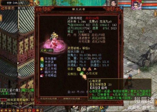 纯阳真仙txt(EK巧克力)纯阳真仙txt文章-第2张图片