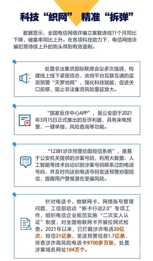 新奥门户网新奥精准资料免费提供510期-第1张图片