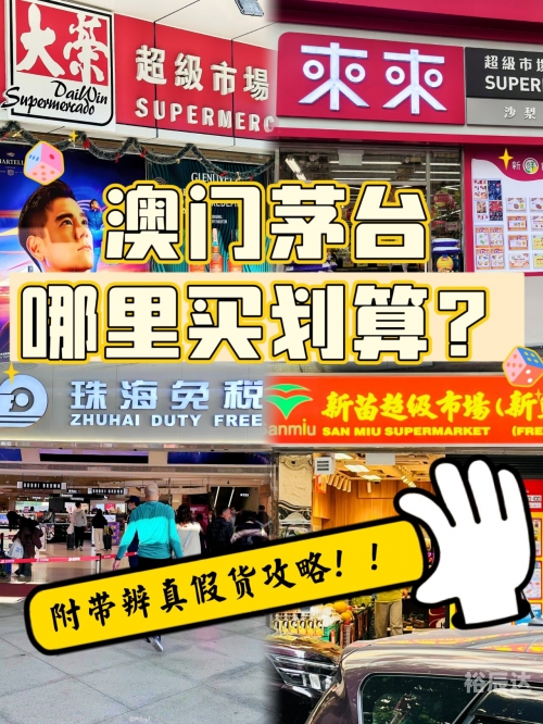 2023澳门免费资料大全100%澳门2022,5月26开奖2023澳门免费资料大全-第2张图片