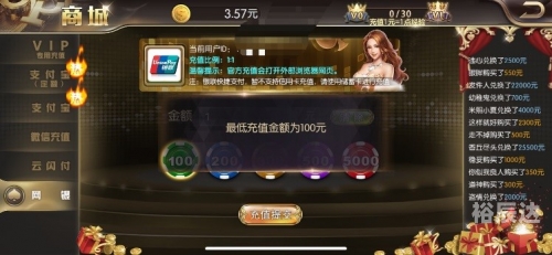 百家乐包杀，风险与诱惑交织的赌博游戏
