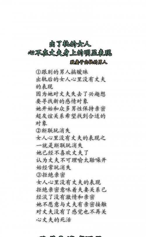 未亡人未亡人，情感的交织与人生的无常-第3张图片
