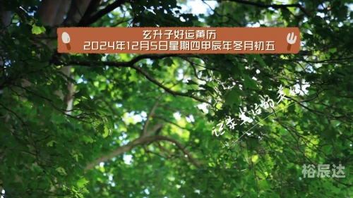 7月黄道吉日查询2022年7月黄道吉日查询2022年，把握好运，开启新篇章-第1张图片