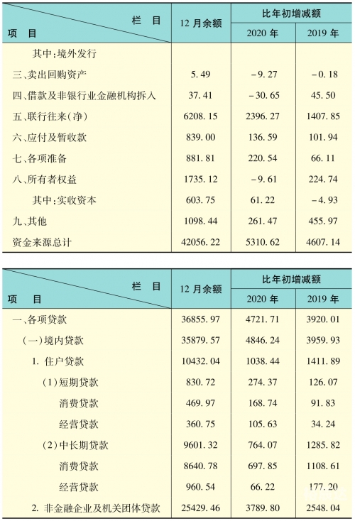 2021年香港马内部免费资料概览-第2张图片