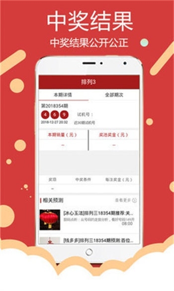 澳门六开彩资料免费大全今天澳门六开彩资料免费大全-第3张图片