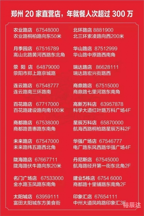 查看特马图查看特马，探索神秘之地