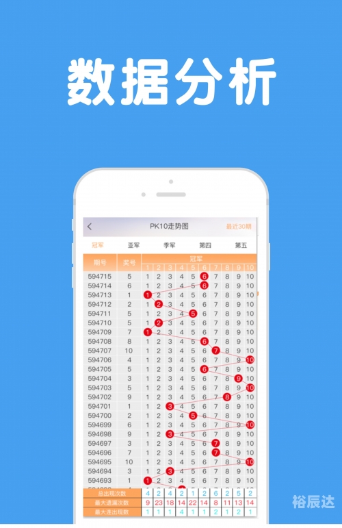 彩票计划软件下载app彩票计划，财富的秘密之门-第3张图片