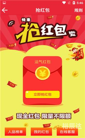 彩票计划软件下载app彩票计划，财富的秘密之门