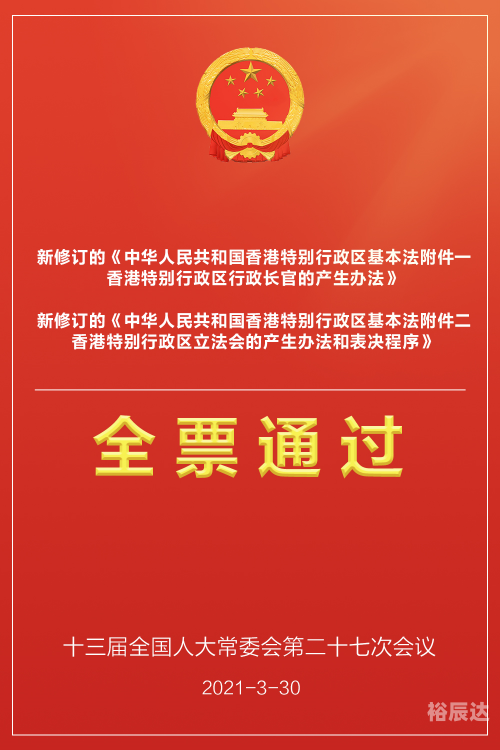 2021年香港开奖结果记录查询表2021年香港开奖结果记录