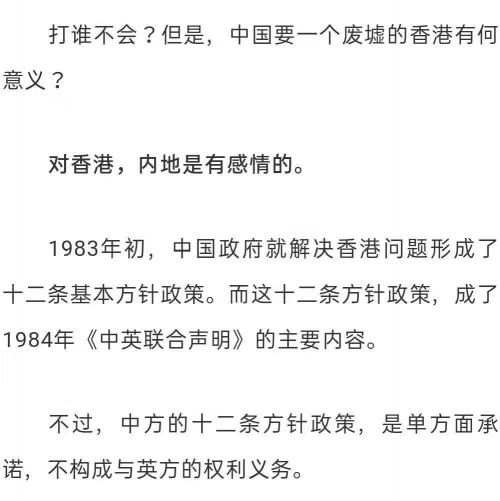 2021年香港开奖结果记录查询表2021年香港开奖结果记录-第3张图片