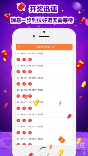 天下彩天资料与你同行天空天下彩天资料与你同行-第2张图片