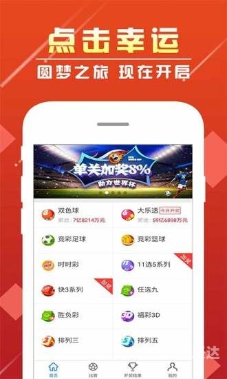 天下彩天资料与你同行天空天下彩天资料与你同行
