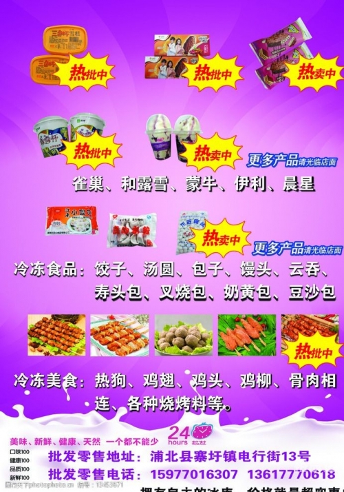 168tk大型免费彩印图库图库探索168TK，技术驱动的未来