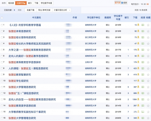 快乐十分走势图快乐十分走势图