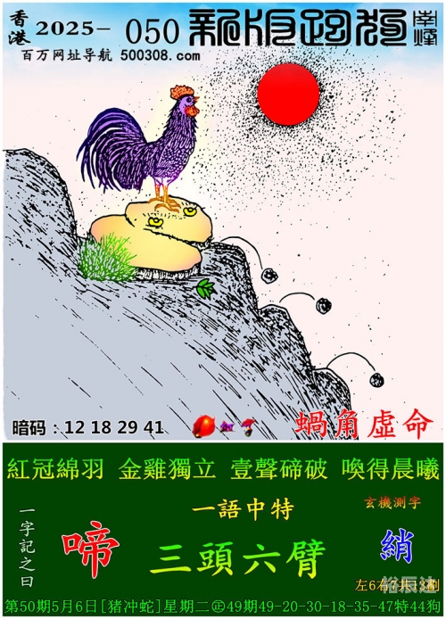 2o19年马会全年资枓m.gjyqh.tw2019马会全年免费资料大全-第2张图片