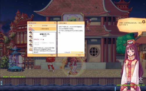 彩虹岛3转任务流程图彩虹岛3转任务流程-第1张图片