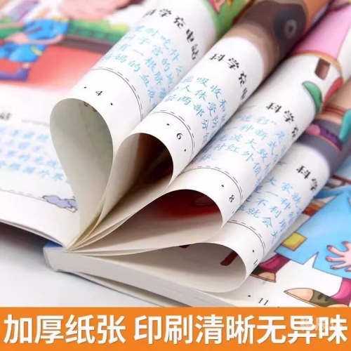 最新脑筋急转弯最新脑筋急转弯-第2张图片