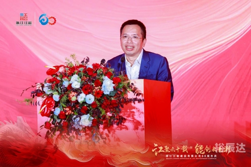 庆祝六十周年庆典-第1张图片