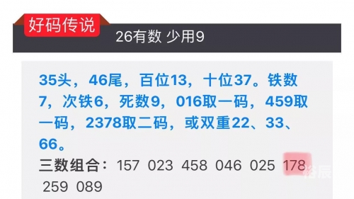 今晚2020已开特马-第1张图片