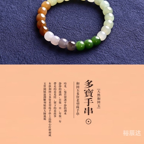 多宝平台网址是什么多宝平台网址详解-第3张图片
