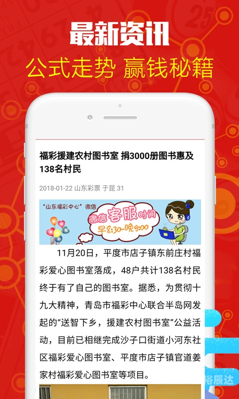 正版二四六资料免费大全-第1张图片
