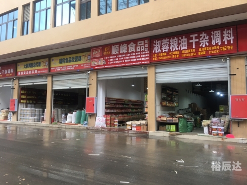 达州好一新批发市场达州好一新，城市新篇章-第1张图片