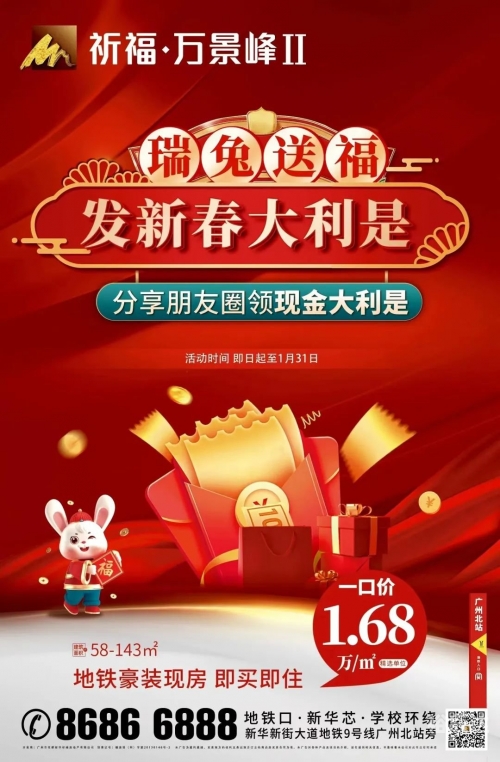 2004新奥门天天开好彩，精彩纷呈的娱乐盛宴-第2张图片