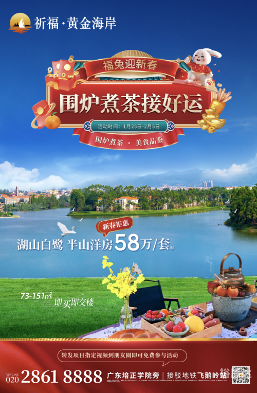 2004新奥门天天开好彩，精彩纷呈的娱乐盛宴-第1张图片