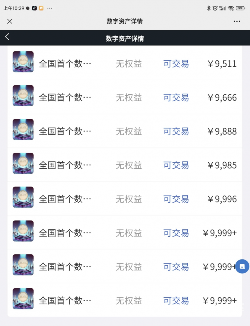 彩易网彩易网，探索数字时代的便捷交易平台-第3张图片