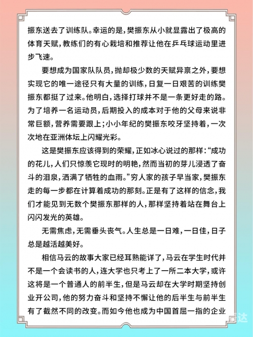 探索6wap.hk，数字时代的探索之旅-第3张图片
