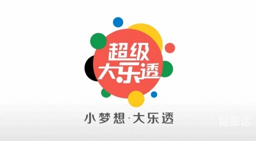 大乐透预测最准十专家预测大乐透预测最准十专家