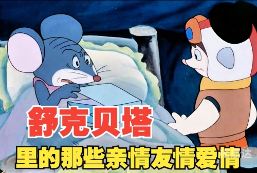 贝塔有几个助手贝塔有几个助手