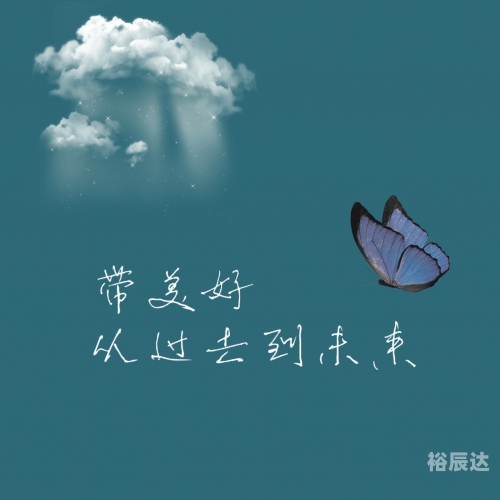 三期必開一期三期必開一期，开启美好未来-第2张图片
