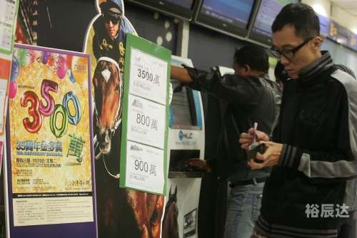 香港马会现场开奖香港马会现场开奖体验