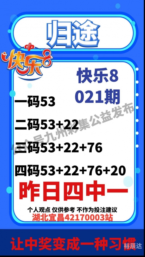 王中王资料大全枓大全特王中王资料大全特辑-第2张图片