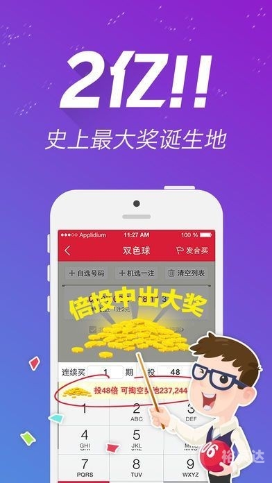 2023今晚澳门开奖结果显示2023今晚澳门开奖结果显示