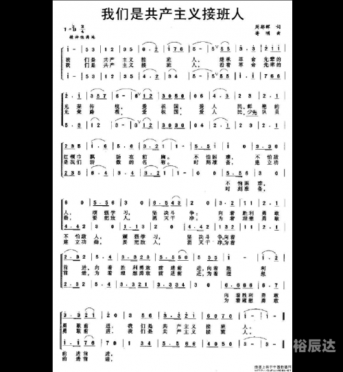乐谱大全 流行歌曲乐谱大全，探索音乐的神秘世界-第2张图片