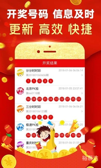 今晚特马开多少号今晚特马开多少号-第3张图片