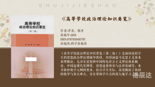 道德的血液道德的血液，人类精神的基石