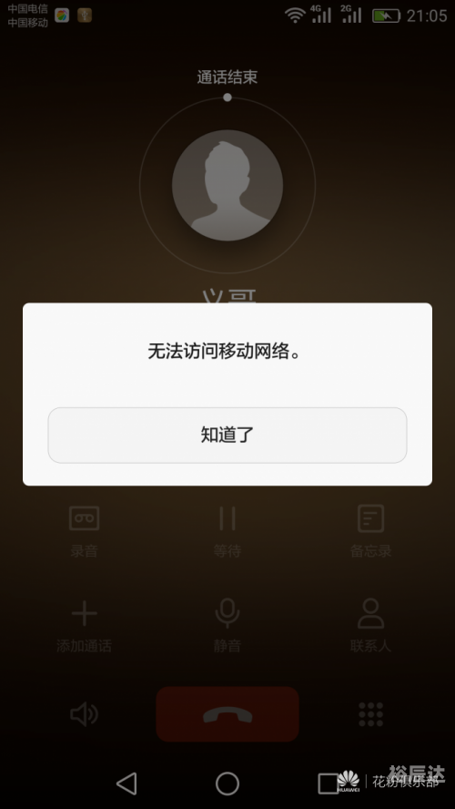 比思论坛怎么可以在移动网络上网比思论坛网站，探索网络交流的新天地-第1张图片