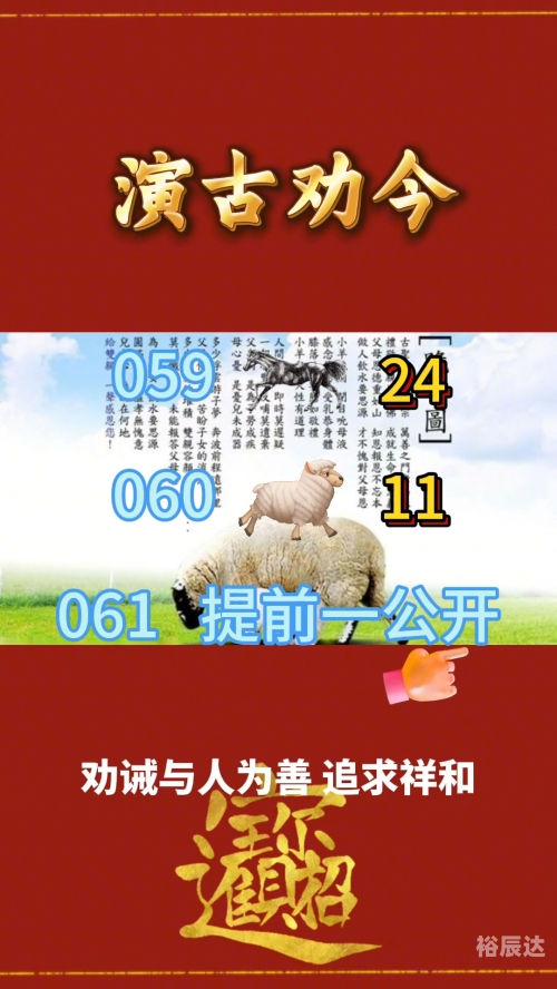 新奥天天资料大全新奥天天免费资料，探索免费资源的新天地-第3张图片