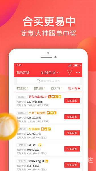 刘伯温精选一肖大公开-第1张图片