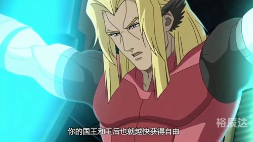 为了国王为了国王的尊严与荣耀