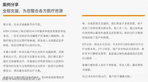 正版资料免费资料大全爱资料正版资料免费资料大全，爱资料全方位介绍-第2张图片