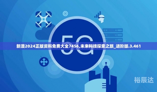 2022澳门正版资料全年免费公开2022澳门正版资料全年免费公开，探索无限知识海洋