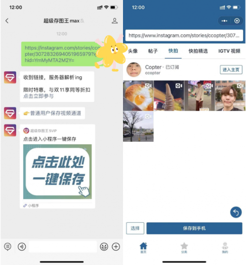 快拍快拍下载快拍网，快速便捷的拍照神器