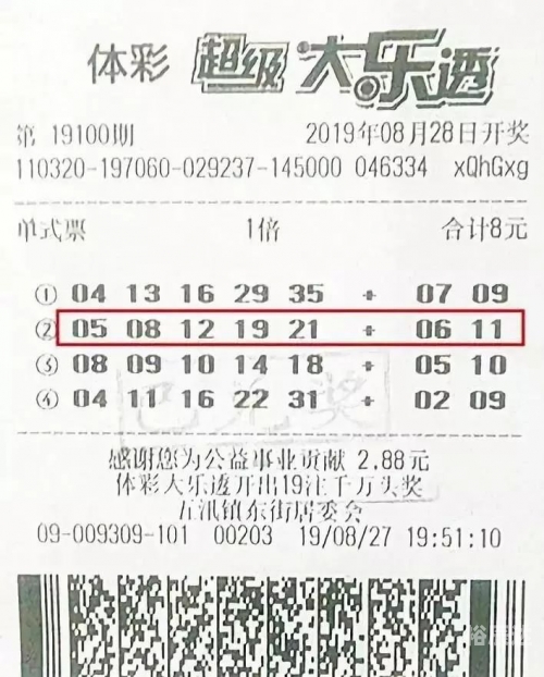 2019最快开奖结果2019最快开奖结果揭晓-第2张图片