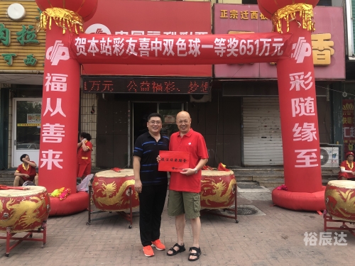 2019最快开奖结果2019最快开奖结果揭晓-第3张图片