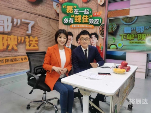 球乐乐直播，直播新体验-第2张图片