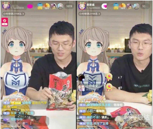 球乐乐直播，直播新体验
