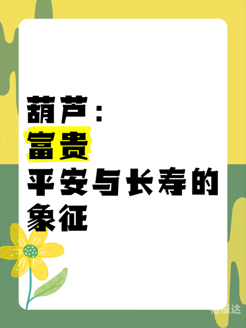 富贵网论坛富贵心水论坛，探寻财富与心灵的交汇之地-第1张图片